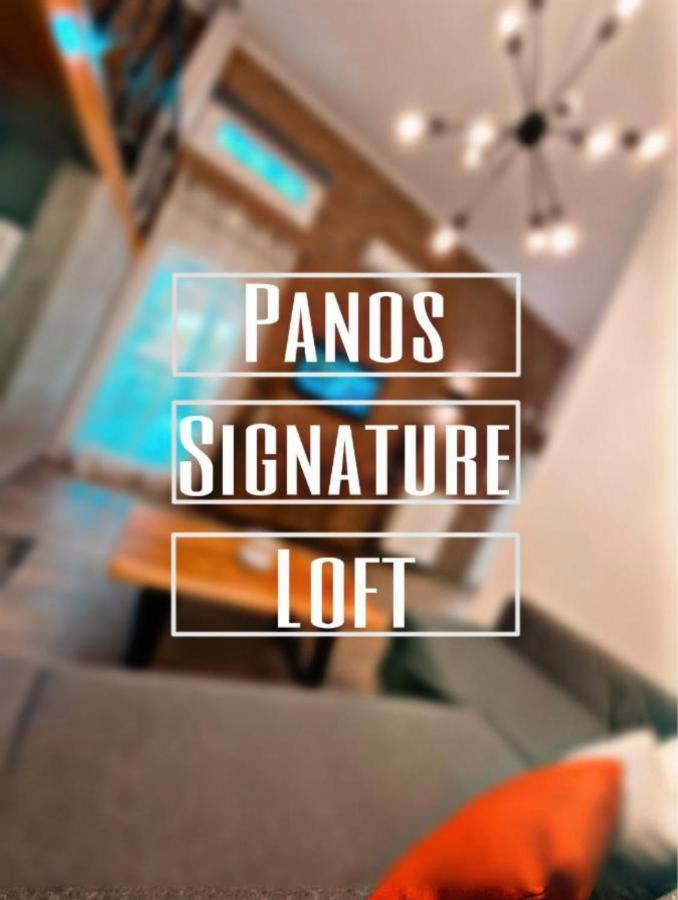 Panos Signature Loft Néa Péramos Екстериор снимка